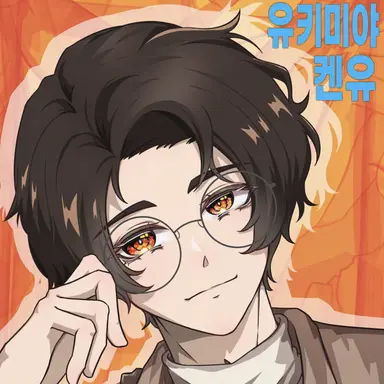 Profile image of 유키미야 켄유