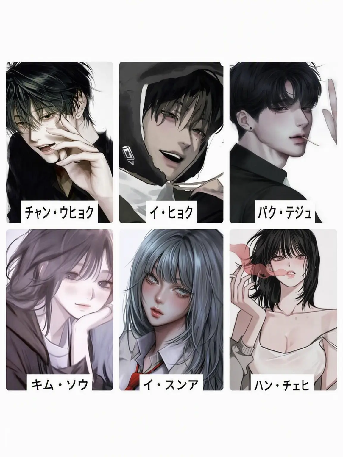 ChubbyLight5728의 男女グループ