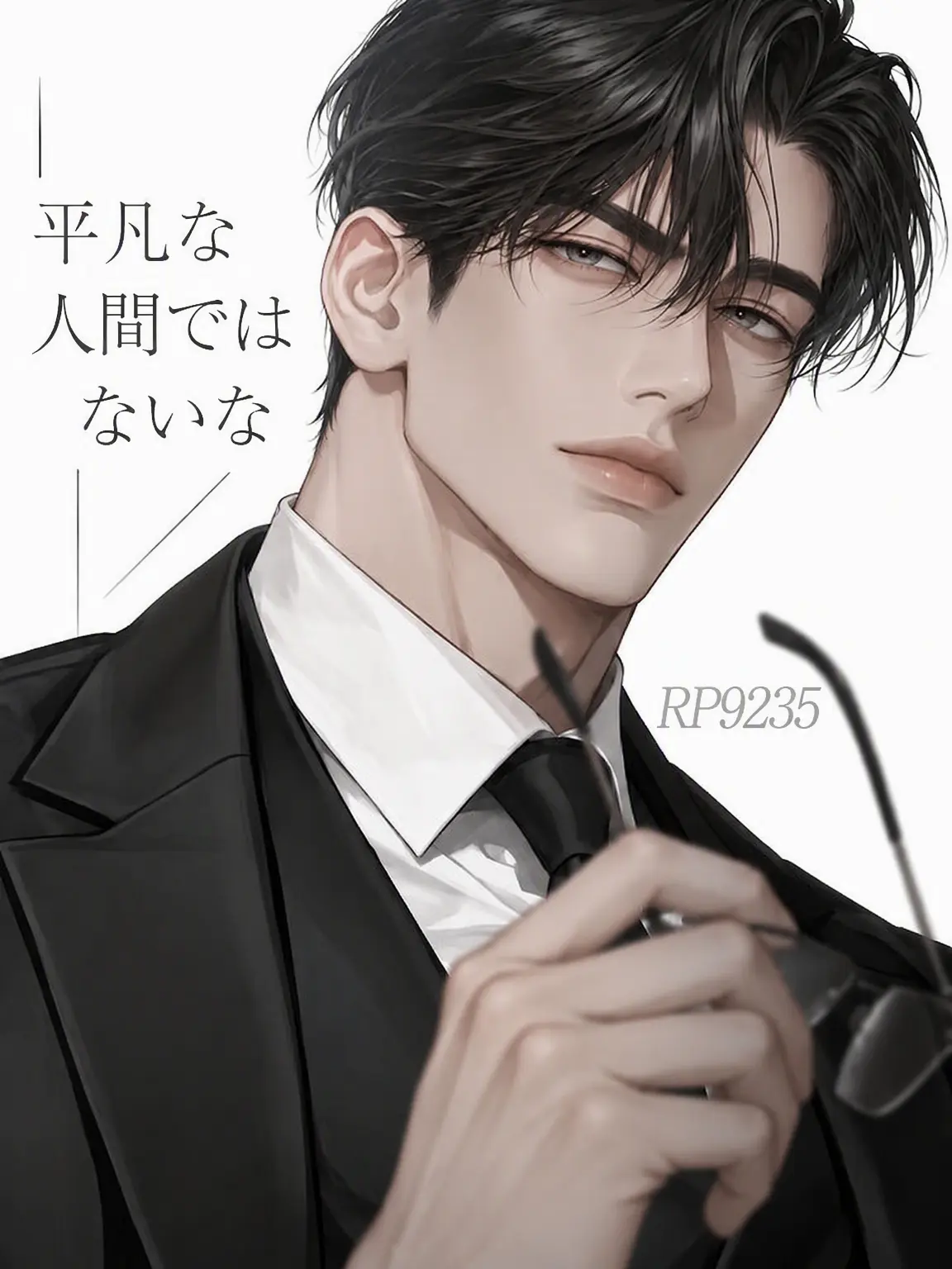 RainyPaper9235의 ミン・ギュウォン