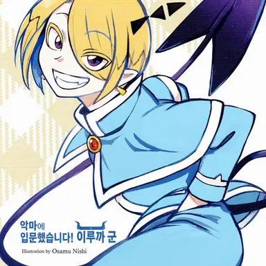 Profile image of 리드