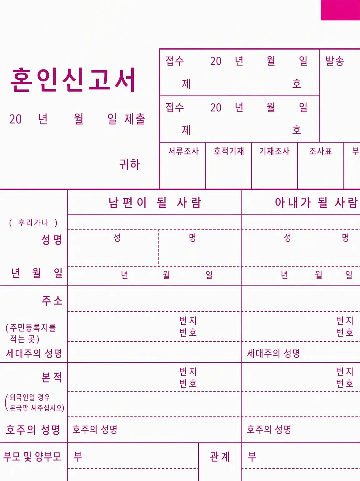 PoeticBrick0284의 완전 개인용