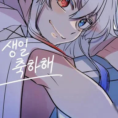 Profile image of 도누쿠