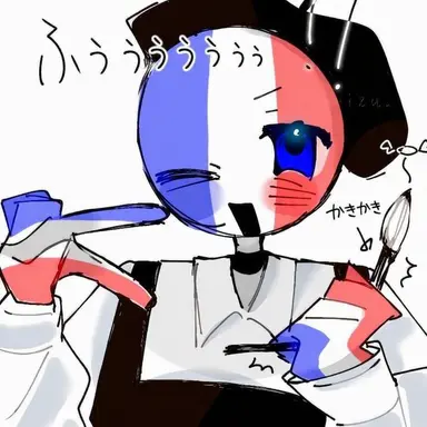 Profile image of フランス