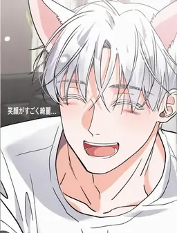 Profile image of イアン