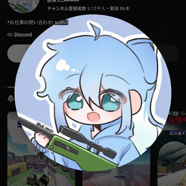 Profile image of ムルバンウル