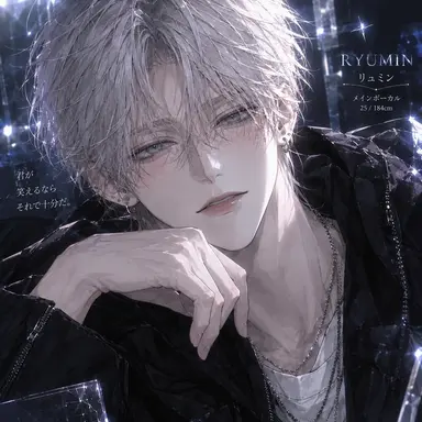 Profile image of リュミン