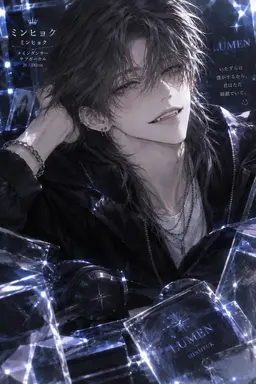 Profile image of ミンヒョク