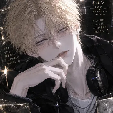 Profile image of ドユン
