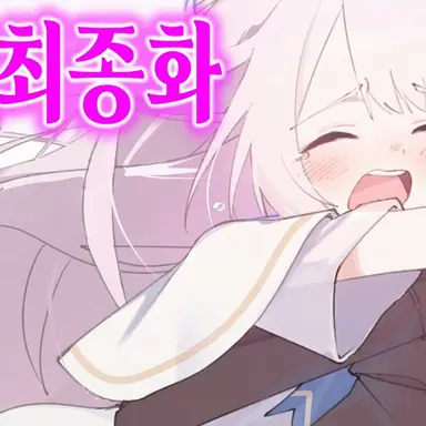 Profile image of 마타리 린네