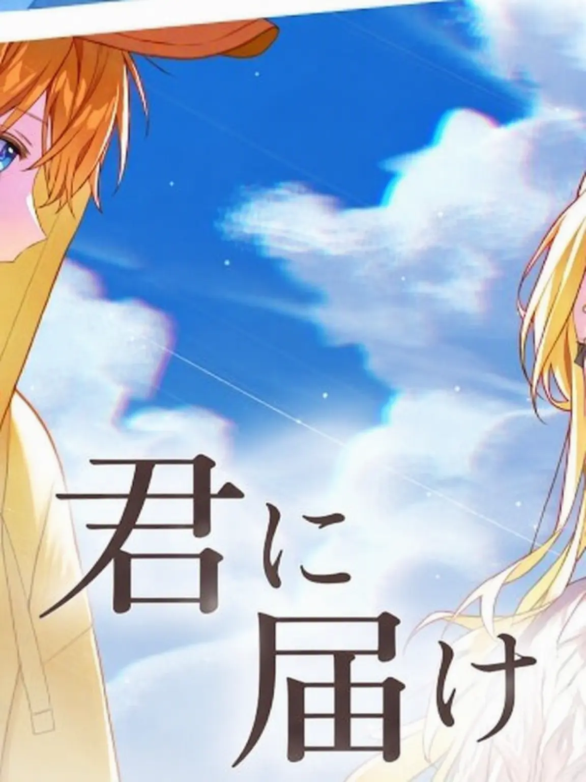 2026eternalfirflower의 クェクと学校生活！