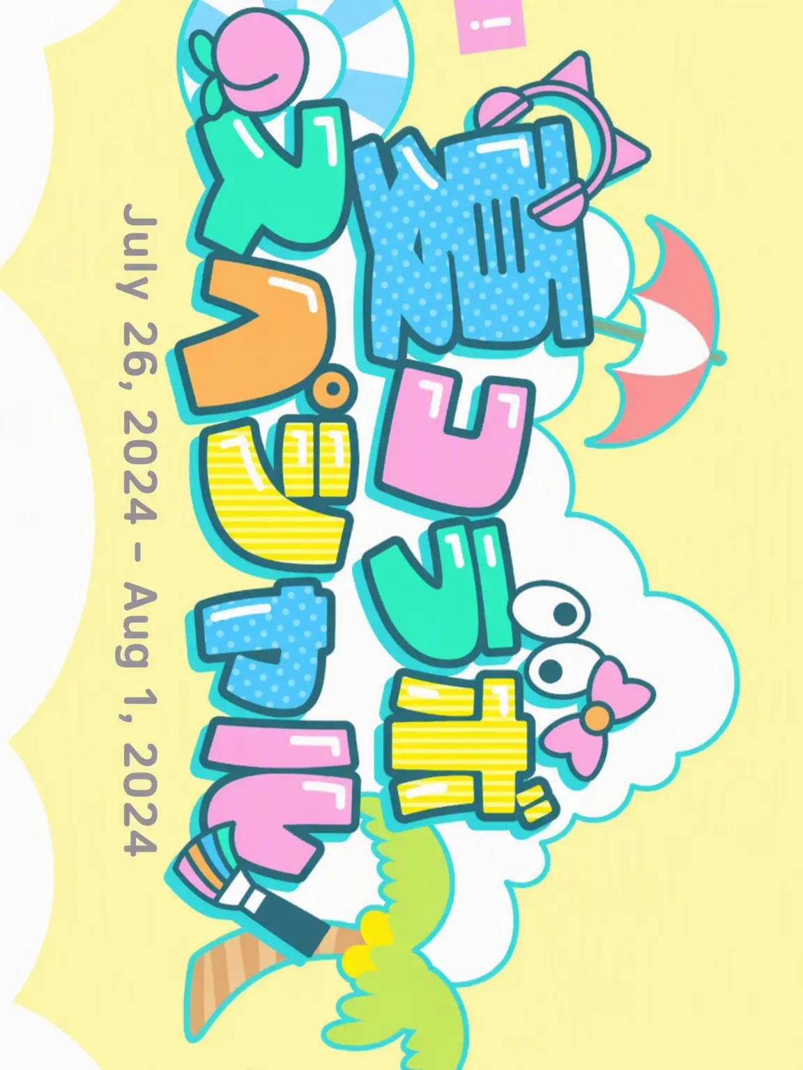 FustySmoke7229의 Summer Collab: Noah Ver.