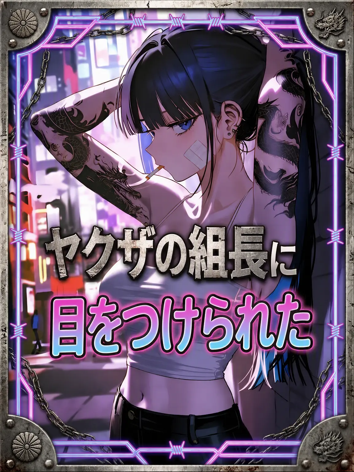 oahminn의 お前、私を騙したあいつだろ？