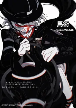 Profile image of イギリス