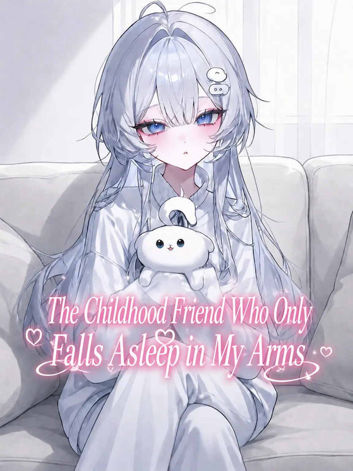 liver_1892.의 The Childhood Friend Who Only Sleeps in My Arms