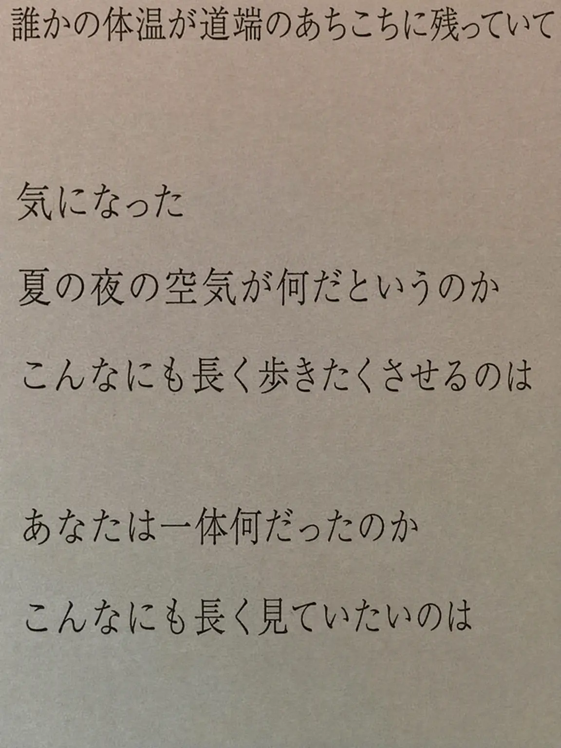 Pizzakkodari의 俺に会いたくなかった？俺は会いたかったけど。