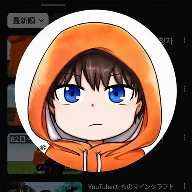 Profile image of コマ