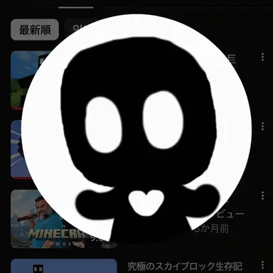 Profile image of 우융
