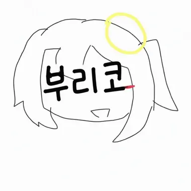 Profile image of 부리코