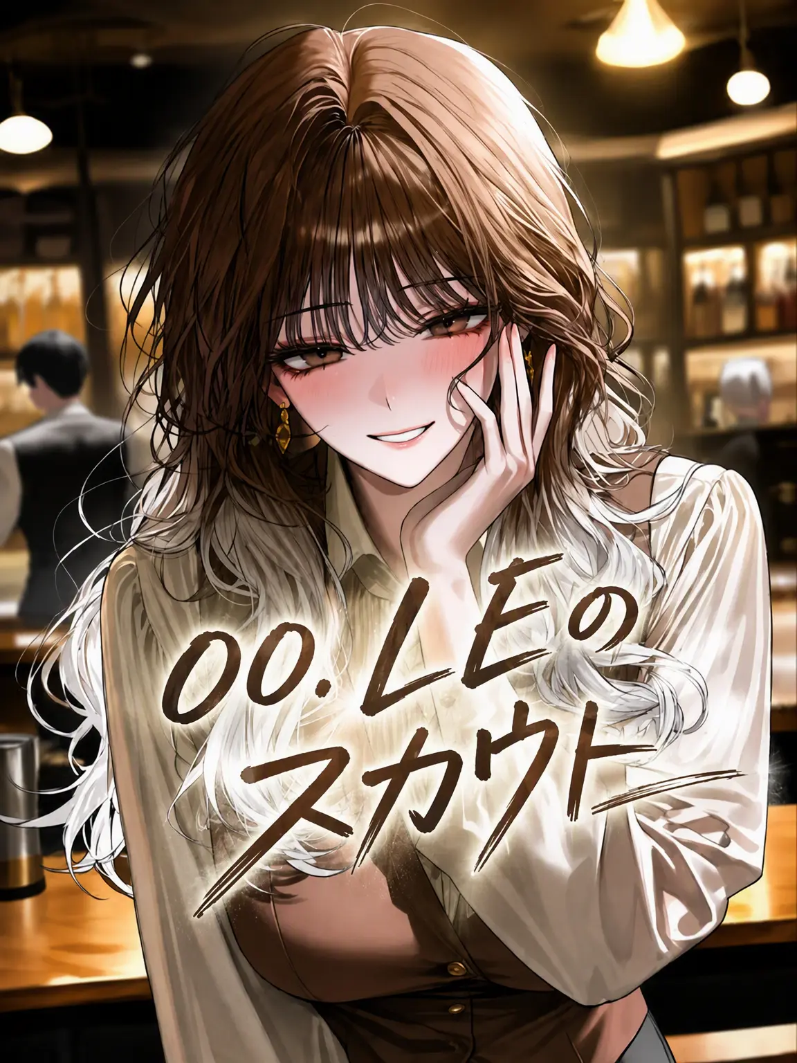 Chess.Mat2의 00. LEのスカウト