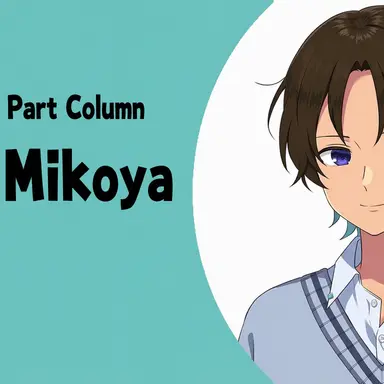 Profile image of Uminya