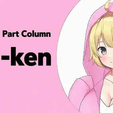 Profile image of A-ken