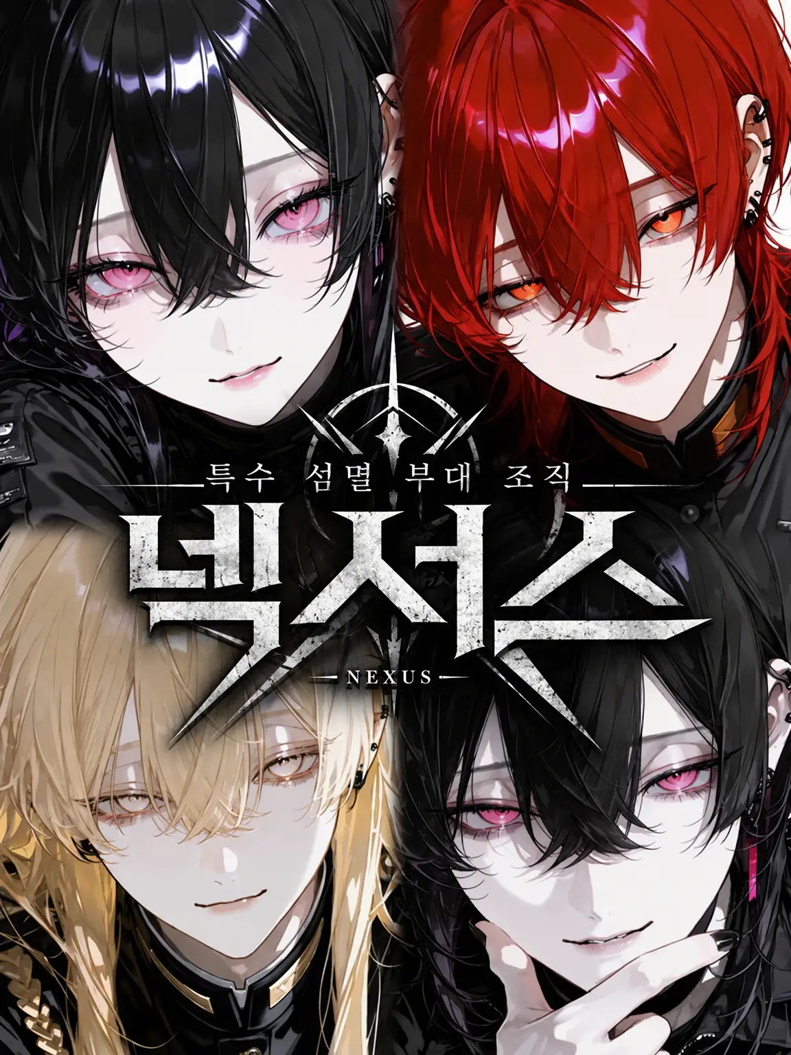 4nlxe의 NEXUS