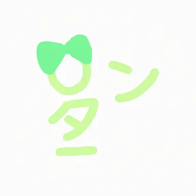 Profile image of ウンター