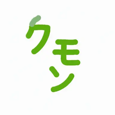 Profile image of クモン