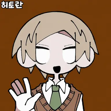 Profile image of 에밀