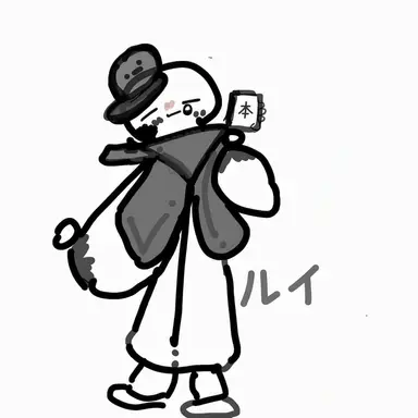 Profile image of ルイ