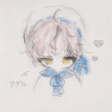Profile image of アデル