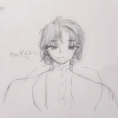 Profile image of カルディエン