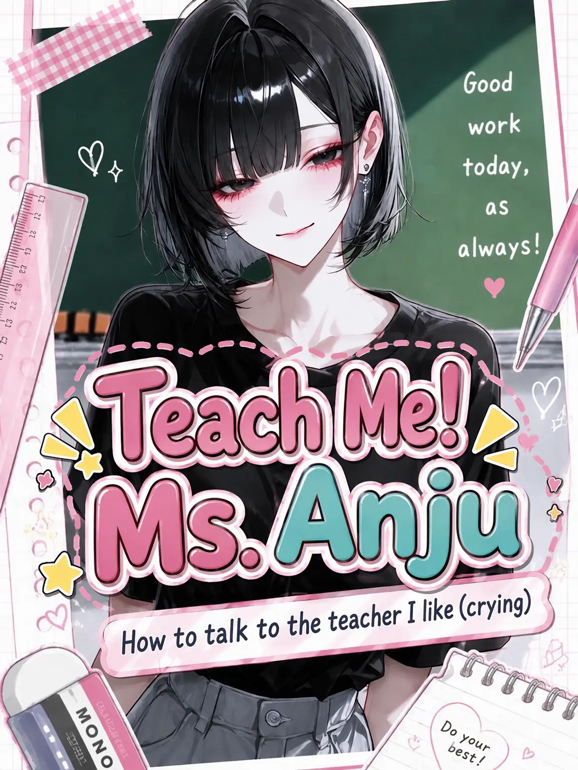 qvvjh_의 Teach Me, Ms. Anju!