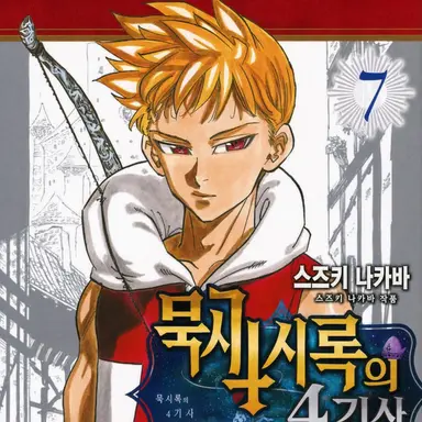 Profile image of 랜슬롯