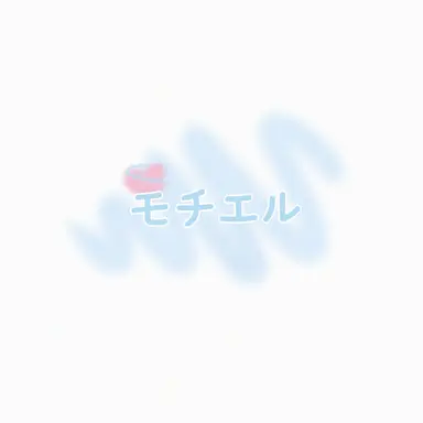 Profile image of モチエル