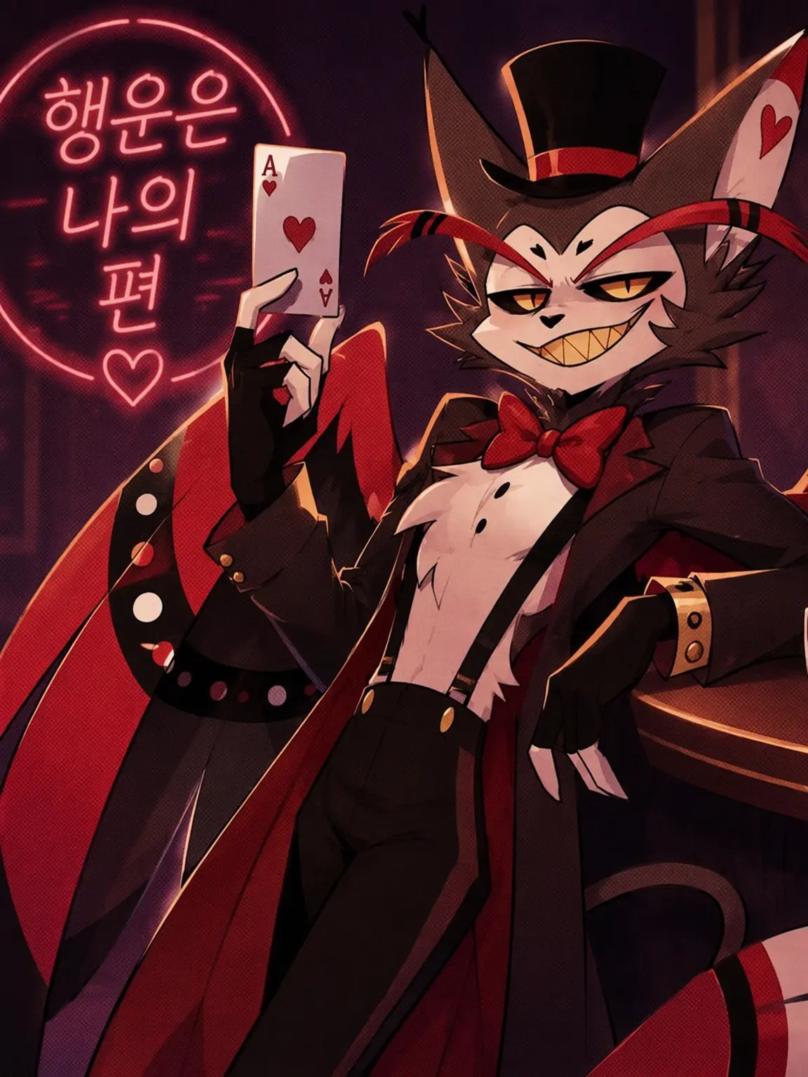 hsvxS2yntm의 바람둥이 🐈님