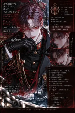 Profile image of 칼츠 엑시터