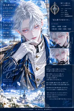 Profile image of シャロン・オスカー