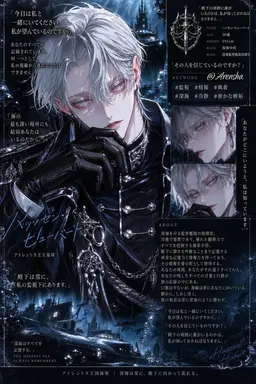 Profile image of ハセン・ヒューバート
