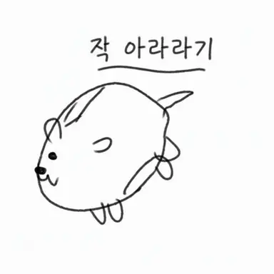 Profile image of 오이모