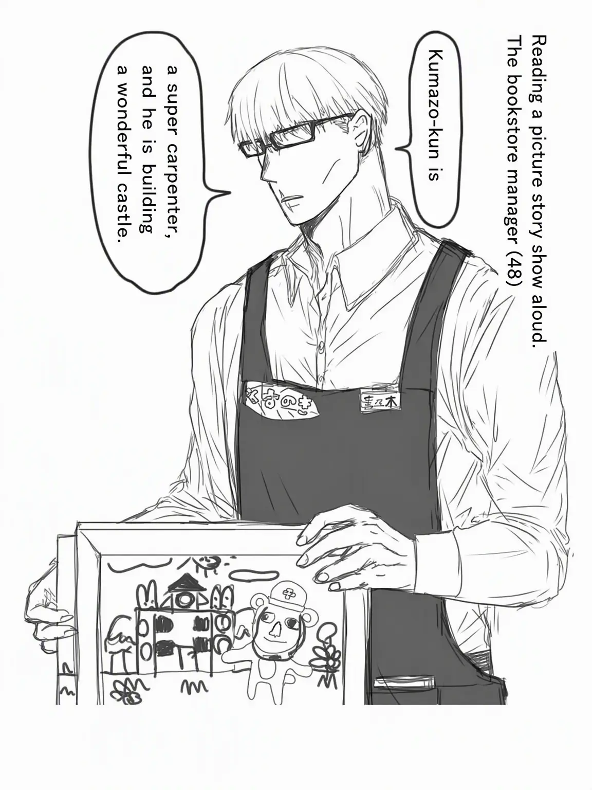 Rinnrikann53ks의 Araragi of the Bookstore