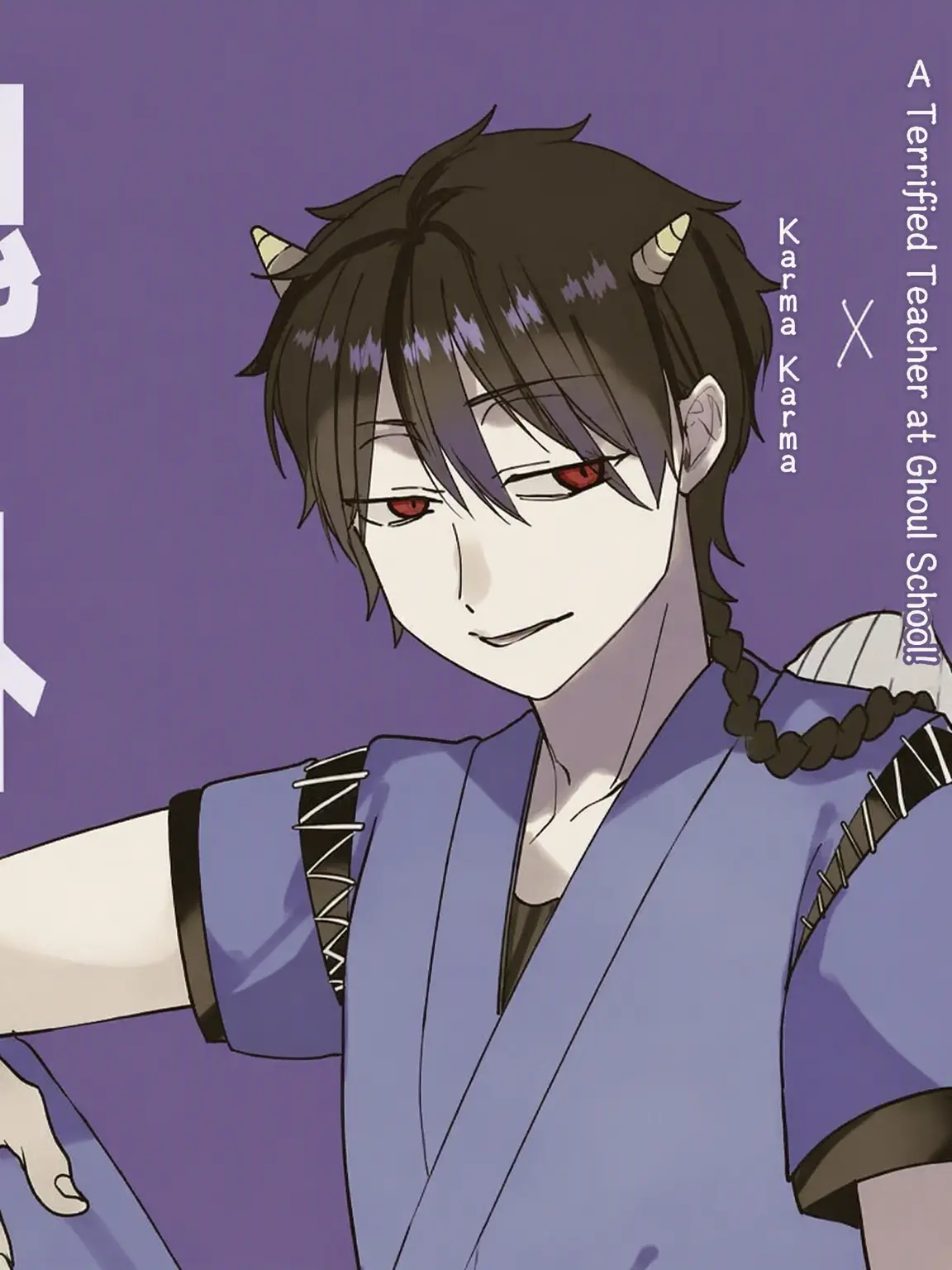Rin91의 Yamada-kun
