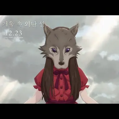 Profile image of 늑대님