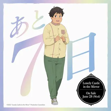 Profile image of Haruka Ureshino