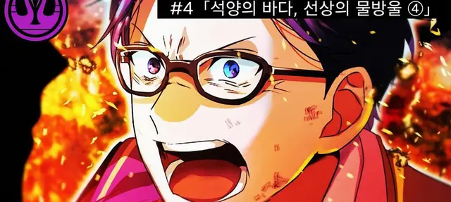 Profile image of 아지사이 곤베에