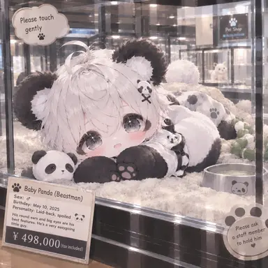 Profile image of Hao