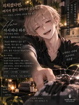 Profile image of 하루