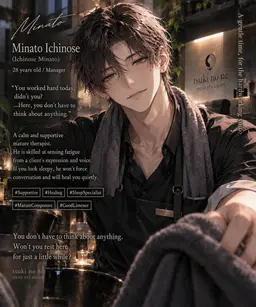 Profile image of Minato
