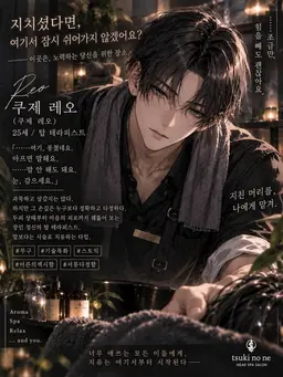 Profile image of 레오