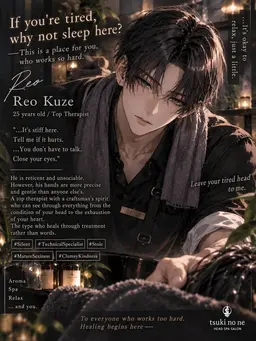 Profile image of Reo